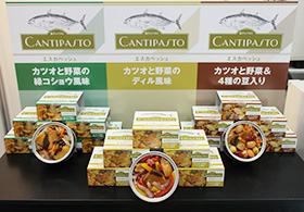 CANTIPASTO(缶ティパスト)